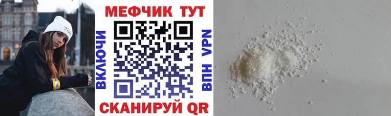 Где купить наркотики Котовск Cocaine Альфа ПВП ГАШ Марихуана АМФЕТАМИН Меф мяу мяу
