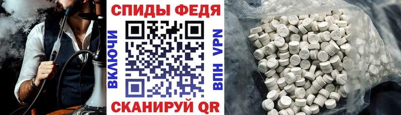 Амфетамин Premium  Котовск 