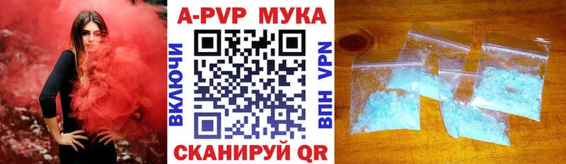 А ПВП СК КРИС Котовск