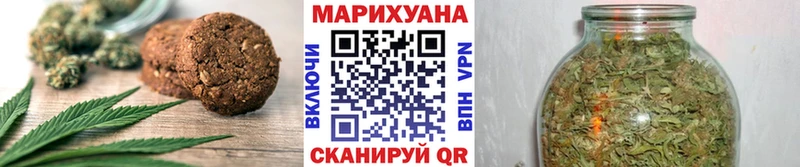 Еда ТГК марихуана  гидра зеркало  Котовск 