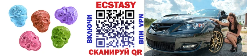 Экстази Дубай  Котовск 