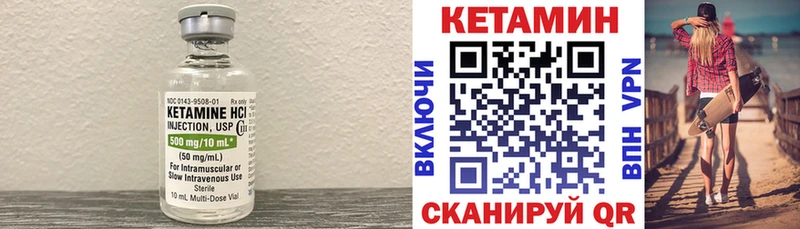 КЕТАМИН VHQ  даркнет сайт  Котовск 
