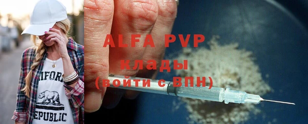 соль курить ск Алексин