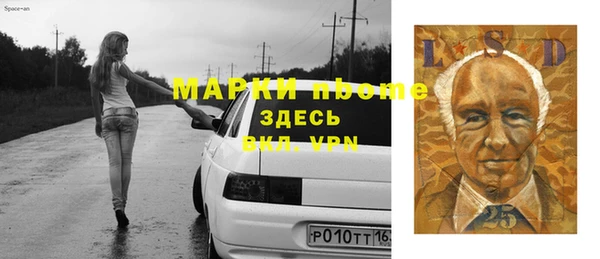 соль курить ск Алексин
