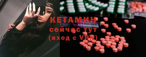 мефедрон мука Абаза