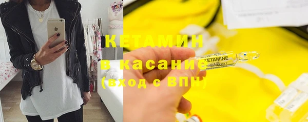кристаллы Абдулино
