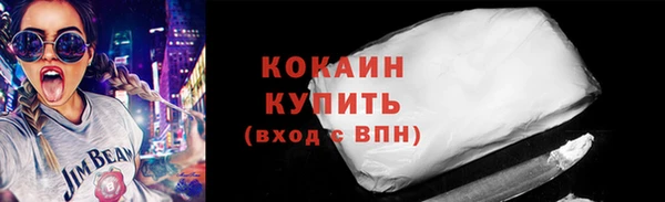соль курить ск Алексин