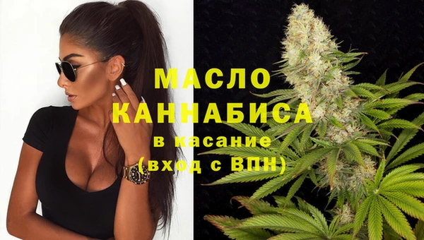 соль курить ск Алексин