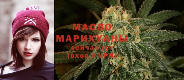 соль курить ск Алексин