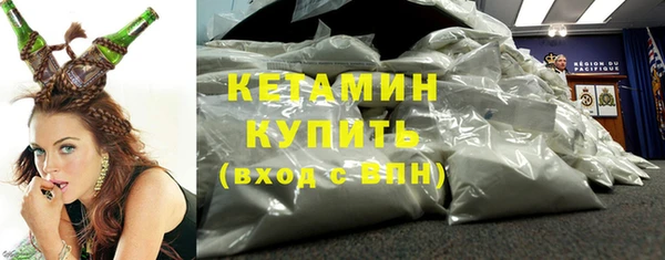 кристаллы Абдулино