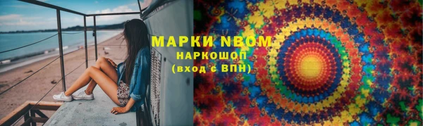 мефедрон мука Абаза
