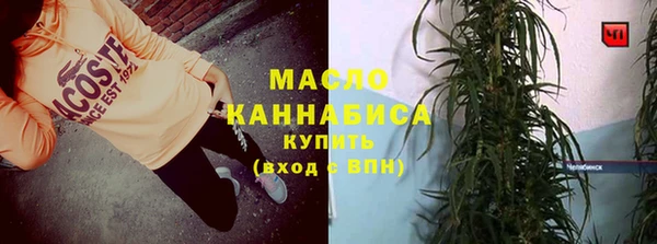 кристаллы Абдулино