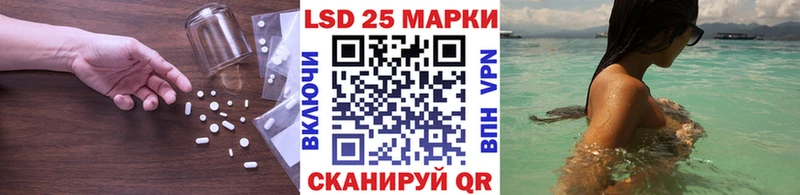Лсд 25 экстази кислота  гидра рабочий сайт  Котовск 