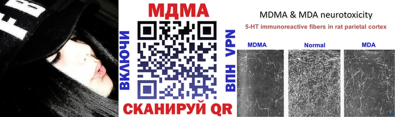 мориарти клад  Котовск  МДМА VHQ  мега сайт 