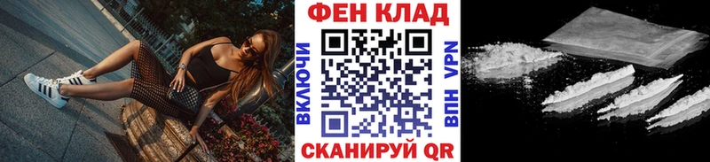 мега онион Котовск МЕТАМФЕТАМИН кристалл как найти наркотики