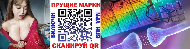 ссылка на мегу онион  Котовск  Марки 25I-NBOMe 1,8мг  где можно купить  