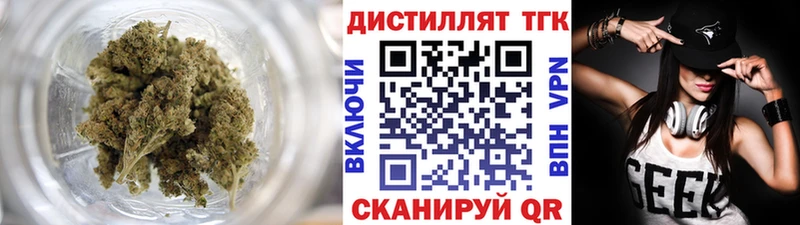 Дистиллят ТГК жижа  Котовск 