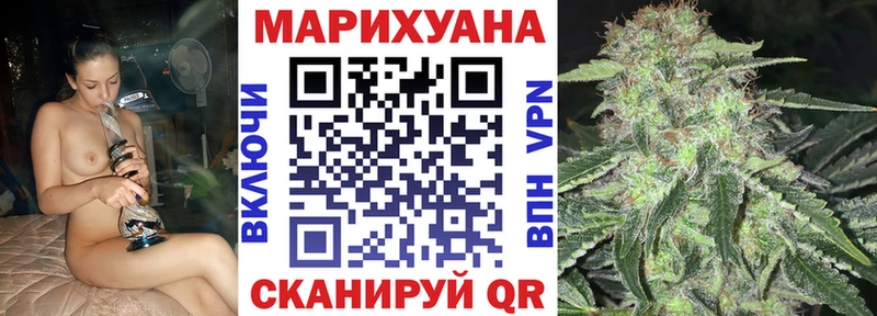 Конопля SATIVA & INDICA  где купить наркотик  Котовск 